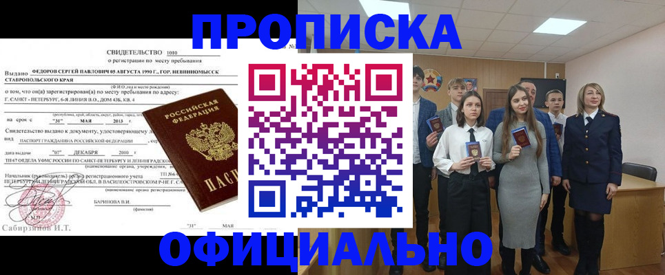 регистрация для школы в Давлеканово